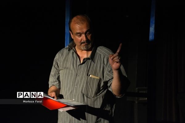 نمایشنامه خوانی فیش آباد