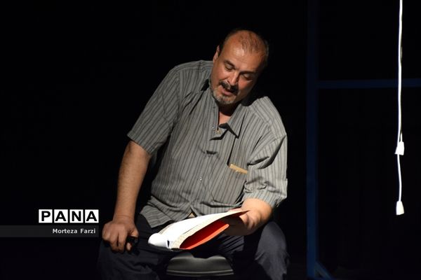 نمایشنامه خوانی فیش آباد