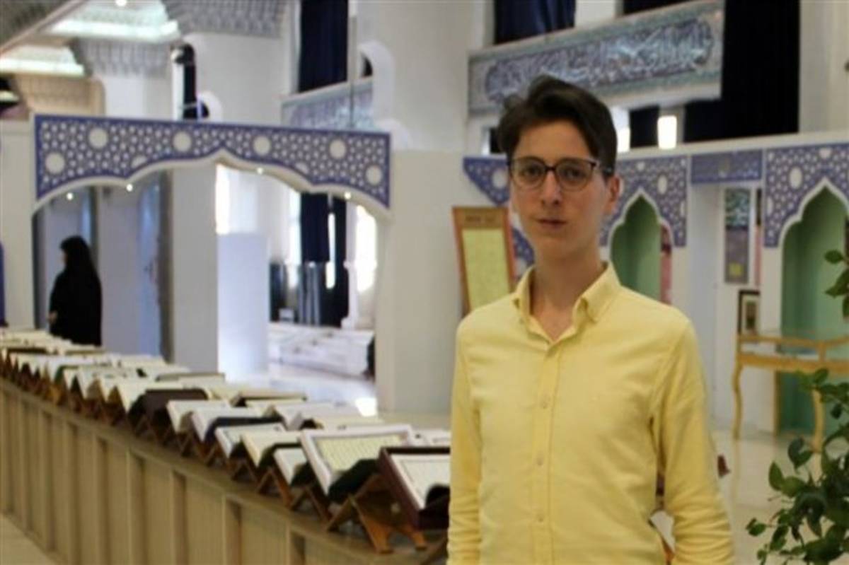 دانش‌آموز حافظ سوری: قرآن مجید ما را دعوت به سوی داشتن اخلاق نیکو می‌نماید