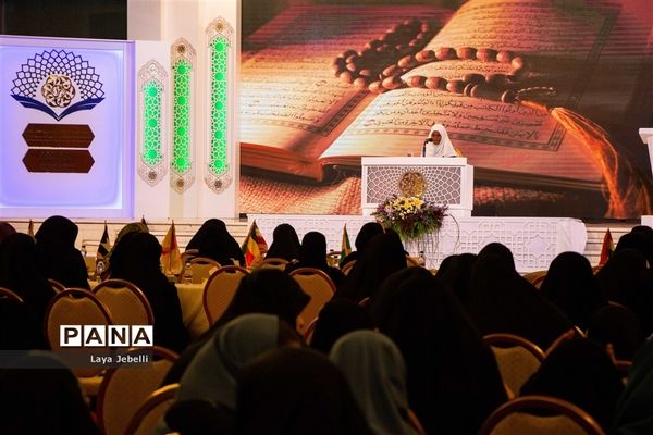 مرحله نهایی مسابقات بین‌المللی قرآن کریم دانش‌آموزان دختر جهان اسلام
