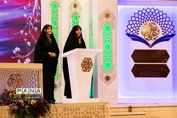 مرحله نهایی مسابقات بین‌المللی قرآن کریم دانش‌آموزان دختر جهان اسلام