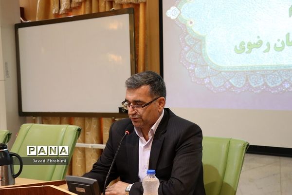 برگزاری دوره آموزشی توانمند‌سازی مبلغین و مبلغات مدارس امین خراسان رضوی