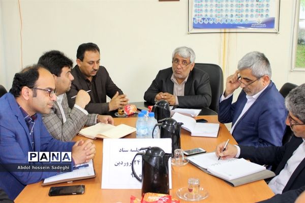 پنجمین جلسه ستاد بزرگداشت مقام معلم  آموزش و پرورش استان بوشهر