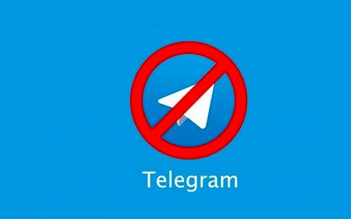 فعالیت چراغ خاموش برای حفظ کانالی در تلگرام