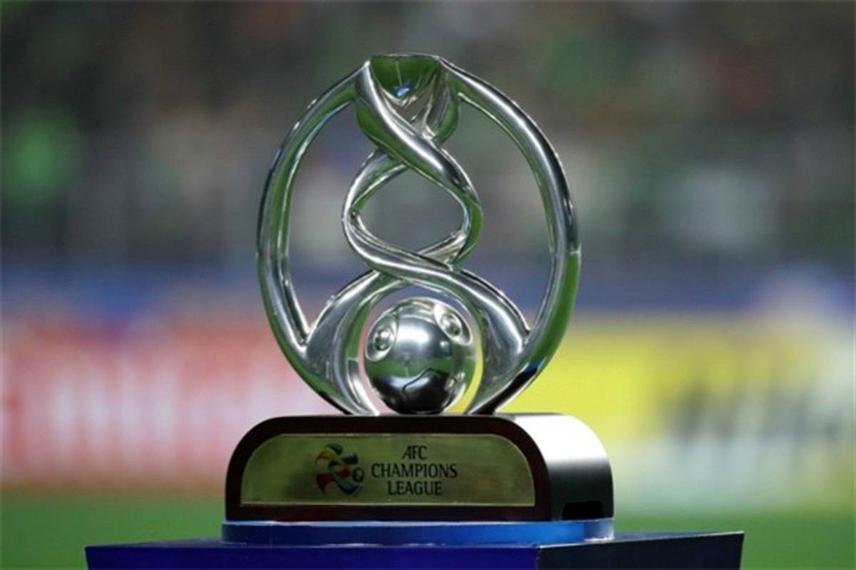 زمان برگزاری مرحله یک هشتم نهایی لیگ قهرمانان آسیا تغییر کرد