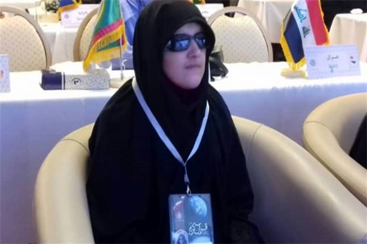 شرکت کننده  روشندل ایرانی: انس باقرآن کریم  راه روشن رسیدن به سعادت است