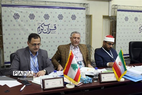 آخرین روز مرحله نهایی مسابقات بین‌المللی قرآن کریم در مصلی امام خمینی (ره)