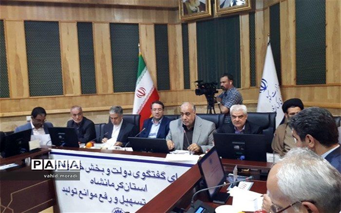 استاندار کرمانشاه: رونق تولید، اشتغالزایی و بهبود وضعیت معشیتی مردم را در پی دارد