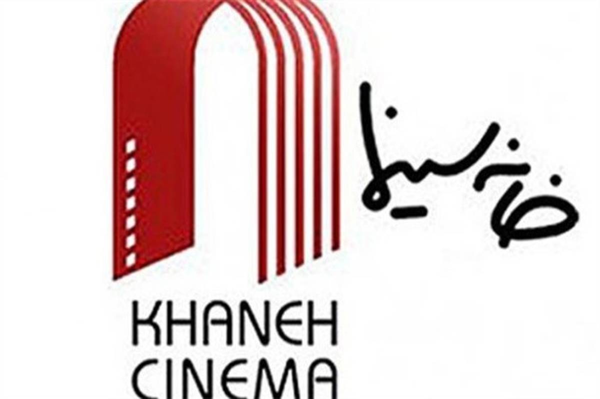 گزارشی از نمایش مستند «معرف» در کانون فیلم خانه سینما