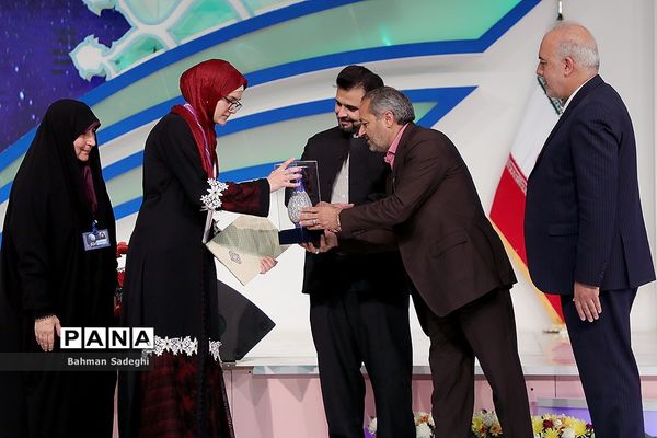 مراسم اختتامیه سی و ششمین دوره مسابقات بین المللی قرآن کریم