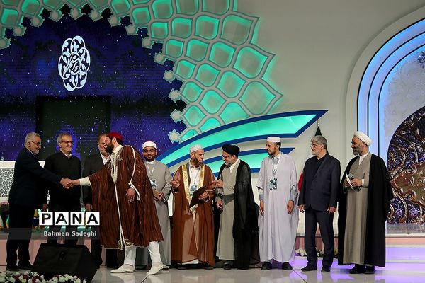 مراسم اختتامیه سی و ششمین دوره مسابقات بین المللی قرآن کریم