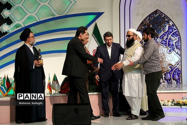 مراسم اختتامیه سی و ششمین دوره مسابقات بین المللی قرآن کریم