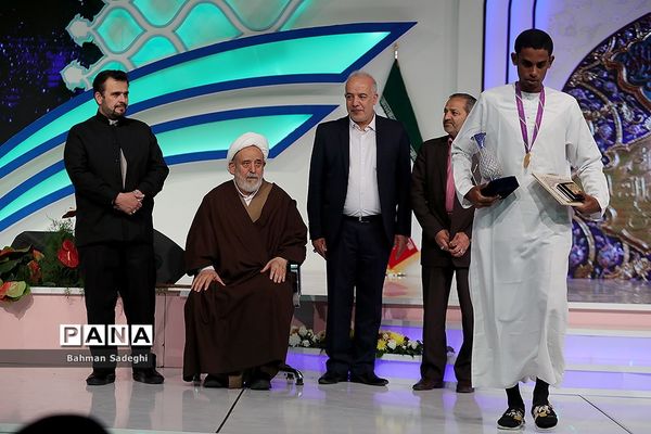 مراسم اختتامیه سی و ششمین دوره مسابقات بین المللی قرآن کریم