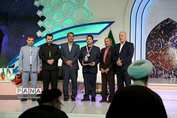 مراسم اختتامیه سی و ششمین دوره مسابقات بین المللی قرآن کریم