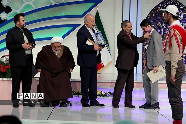 مراسم اختتامیه سی و ششمین دوره مسابقات بین المللی قرآن کریم