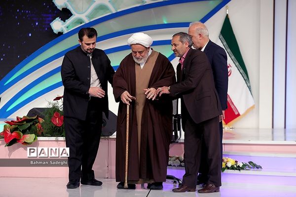 مراسم اختتامیه سی و ششمین دوره مسابقات بین المللی قرآن کریم