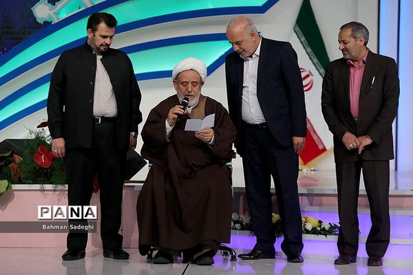 مراسم اختتامیه سی و ششمین دوره مسابقات بین المللی قرآن کریم