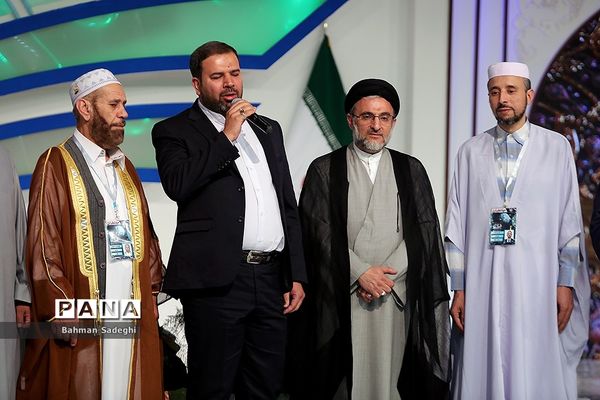 مراسم اختتامیه سی و ششمین دوره مسابقات بین المللی قرآن کریم