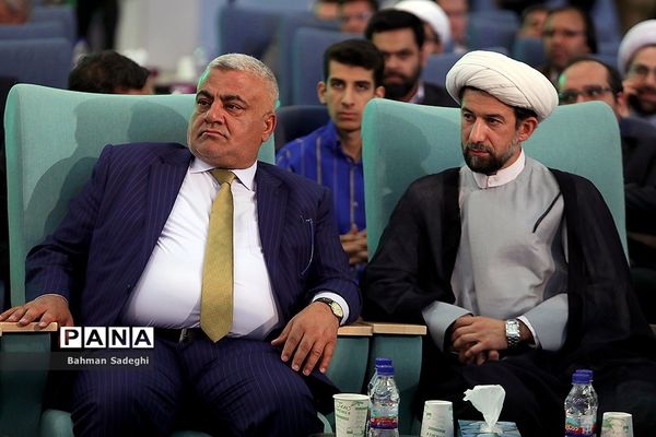 مراسم اختتامیه سی و ششمین دوره مسابقات بین المللی قرآن کریم