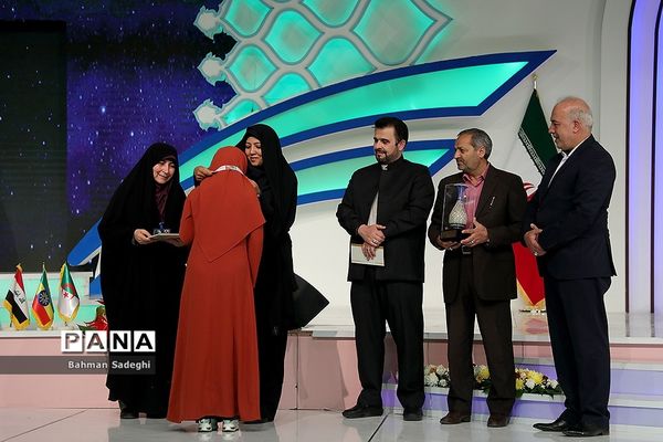 مراسم اختتامیه سی و ششمین دوره مسابقات بین المللی قرآن کریم
