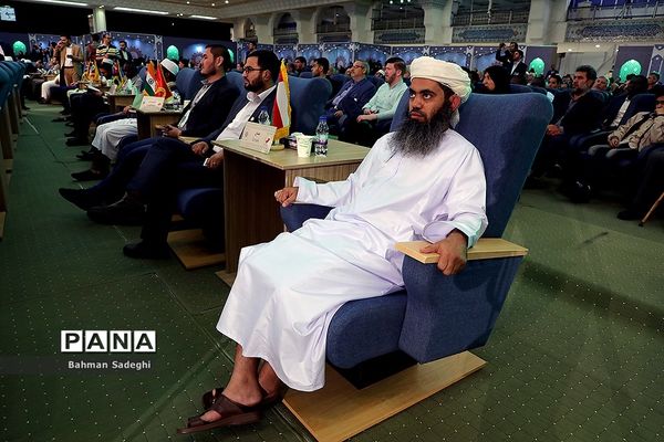 مراسم اختتامیه سی و ششمین دوره مسابقات بین المللی قرآن کریم