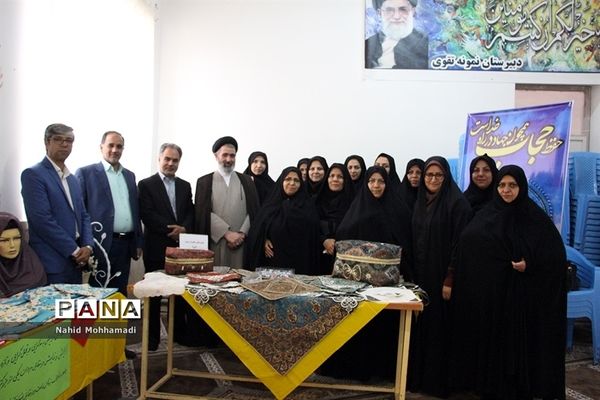 نمایشگاه عفاف و حجاب در دبیرستان نمونه تقوی شهرستان بیرجند