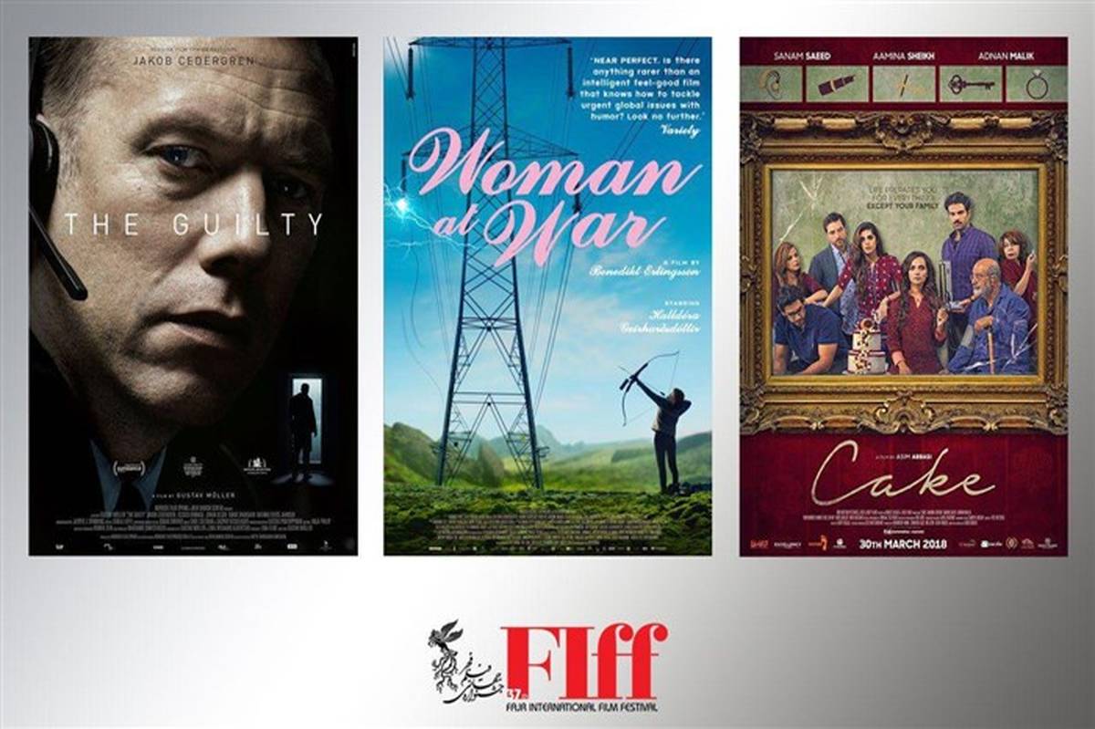 معرفی سه اثر از بخش «نمایش‌های ویژه بهترینِ کشورها» در جشنواره جهانی فیلم فجر