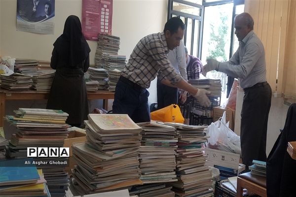 جمع‌آوری کتب درسی و کمک درسی از عموم مردم برای کمک به سیل زدگان شیرازی توسط سازمان دانش‌آموزی