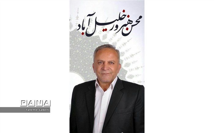 آیین معارفه معاون آموزشی آموزش و پرورش خلیل آباد برگزار شد