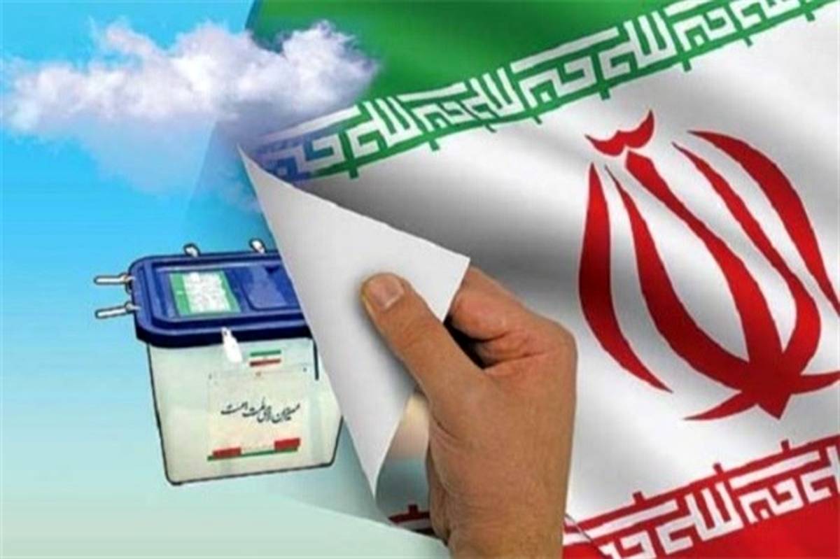 تقدیم برنامه زمان‌بندی انتخابات مجلس به شورای نگهبان