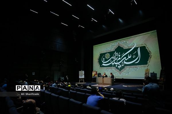 نشست خبری سی‌وهفتمین جشنواره جهانی فیلم فجر