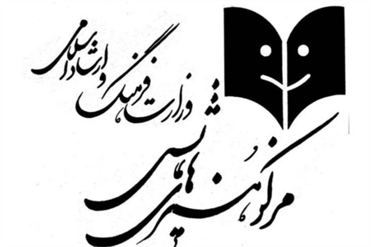پیام تسلیت مدیر کل هنرهای نمایشی برای درگذشت آخرین بازمانده خیمه‌شب‌بازی قاجاری