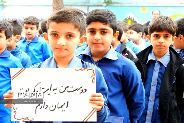 پویش ملی «سیل مهربانی همکلاسی‌ها» در دبستان امام علی (ع) رامسر