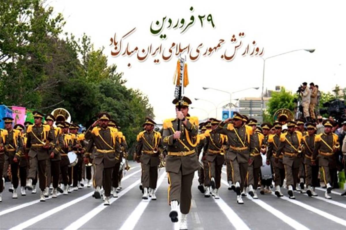 ارتش سند افتخار جمهوری اسلامی ایران است