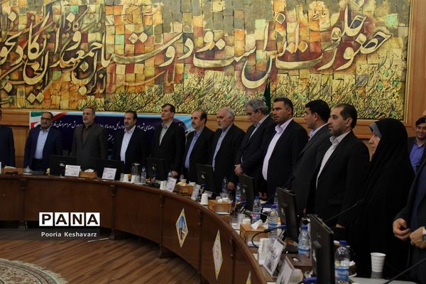 نشست روسای ادارات آموزش و پرورش استان فارس با وزیرآموزش و پرورش