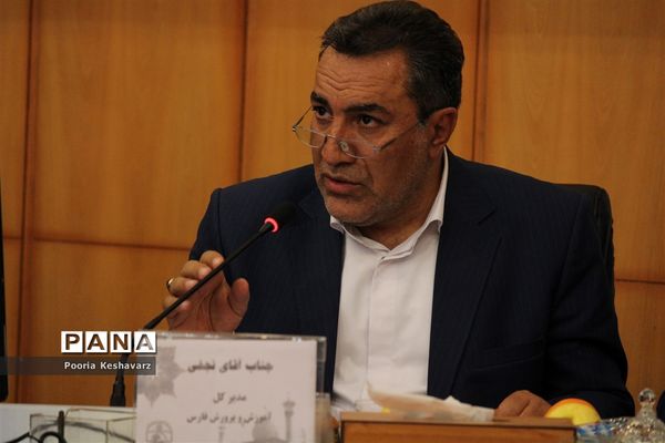 نشست روسای ادارات آموزش و پرورش استان فارس با وزیرآموزش و پرورش