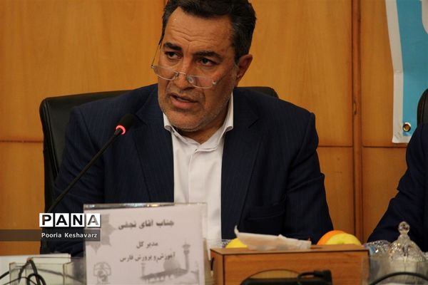 نشست روسای ادارات آموزش و پرورش استان فارس با وزیرآموزش و پرورش