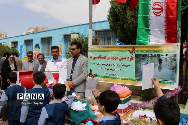 طرح سیل مهربانی همکلاسی‌ها در مدارس استان سمنان