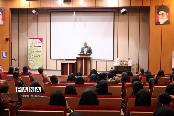 همایش کارآفرینی در شهر قدس