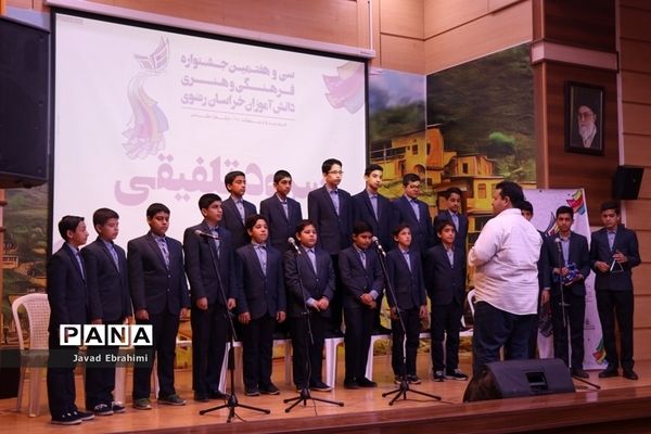 آغاز جشنواره فرهنگی هنری دانش‌آموزان پسرخراسان رضوی در مشهد
