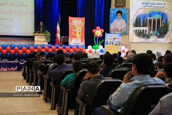 اختتامیه هشتمین جشنواره نوجوان سالم در شیراز