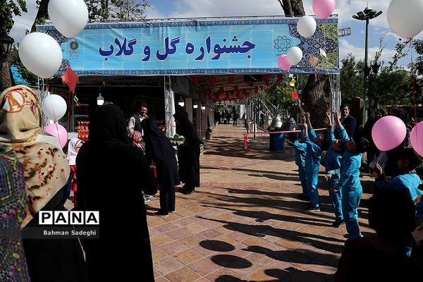 هفدهمین جشنواره  گل و گلاب