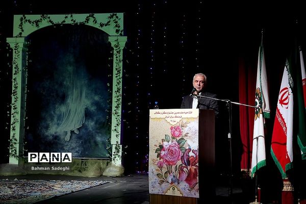 هفدهمین جشنواره  گل و گلاب