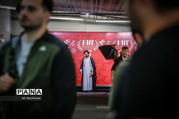 سومین روز سی‌و‌هفتمین جشنواره جهانی فیلم فجر