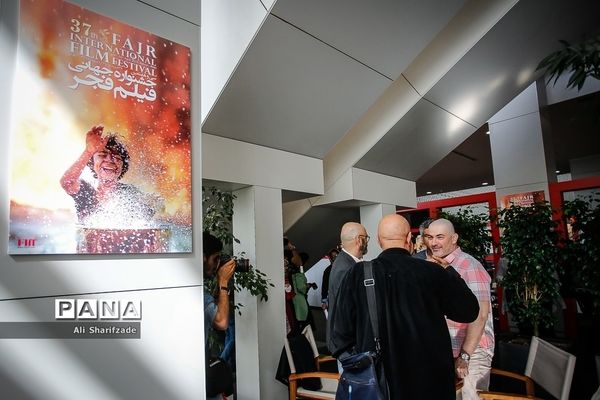 سومین روز سی‌و‌هفتمین جشنواره جهانی فیلم فجر