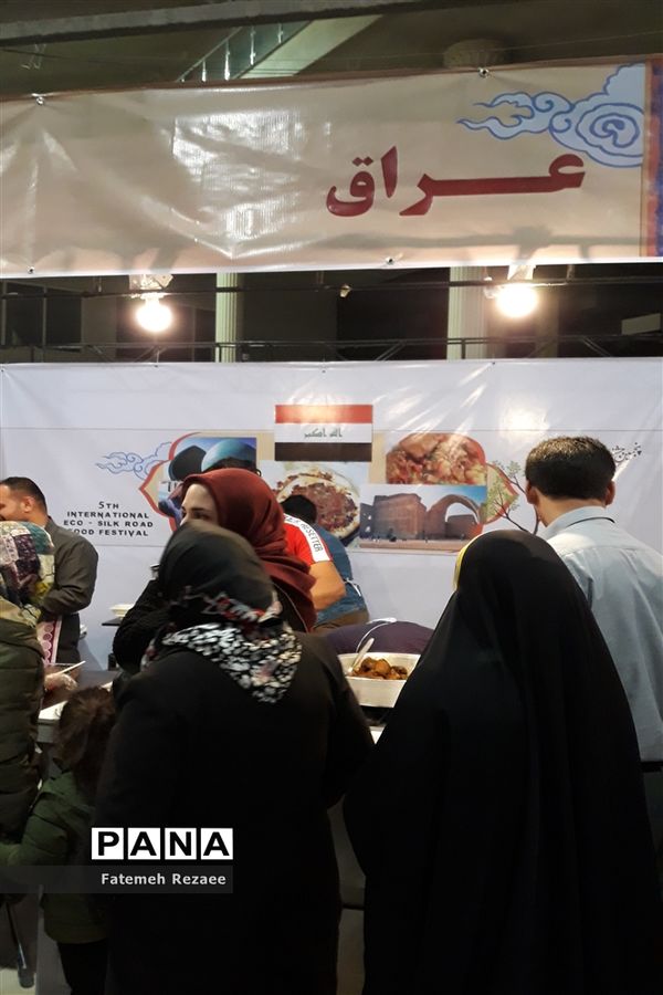 جشنواره بین المللی غذای اکو جاده ابریشم در زنجان
