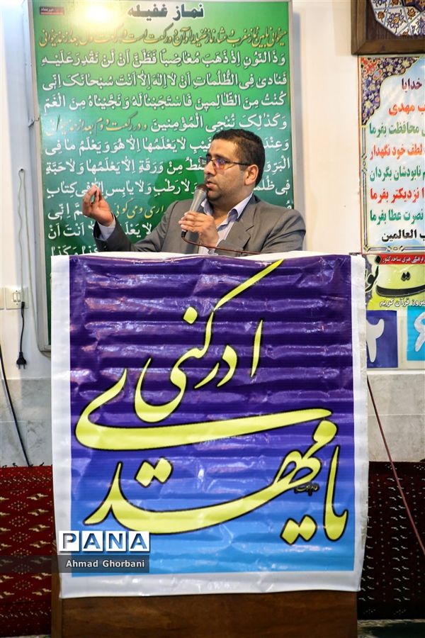 جشن نیمه شعبان در ساری