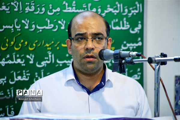 جشن نیمه شعبان در ساری