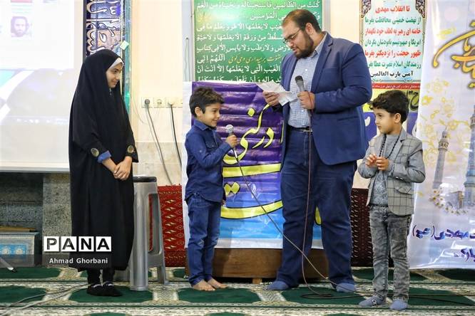 جشن نیمه شعبان در ساری
