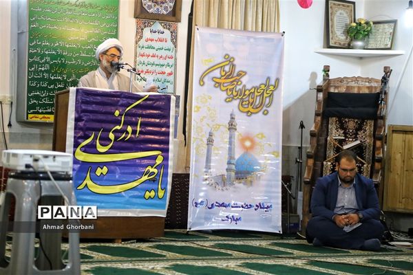 جشن نیمه شعبان در ساری